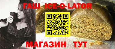 стафф Кандалакша
