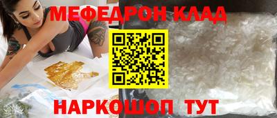 стафф Кандалакша