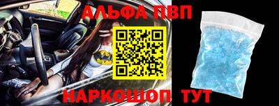 стафф Кандалакша