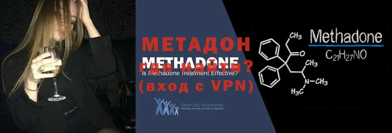 МЕТАДОН methadone  ссылка на мегу рабочий сайт  Мурино 