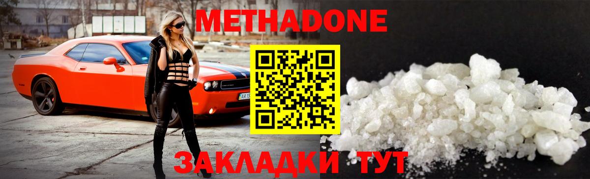 Cocaine Мурино
