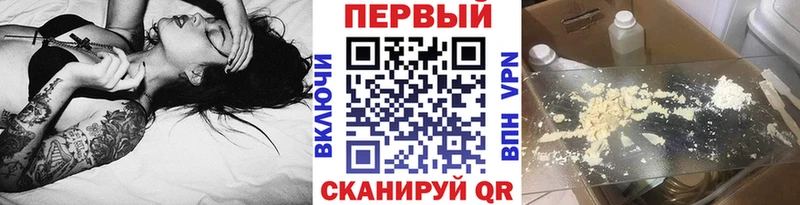 Первитин пудра Мурино