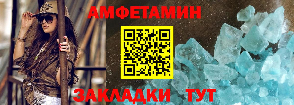 Мурино  Мефедрон  Вход с VPN  Гашиш  COCAIN  МЕФ  Бошки Шишки  Магазин наркотиков 