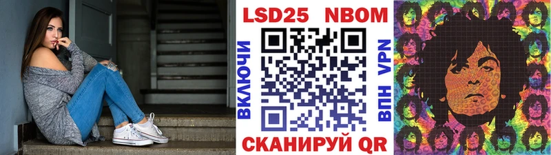 Марки N-bome 1,5мг  гидра ONION  Мурино 