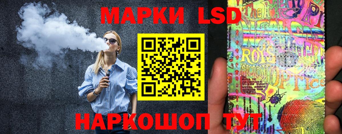 Наркотические марки 1,8мг  Вход с VPN  Мурино  Наркотические марки 1,8мг 