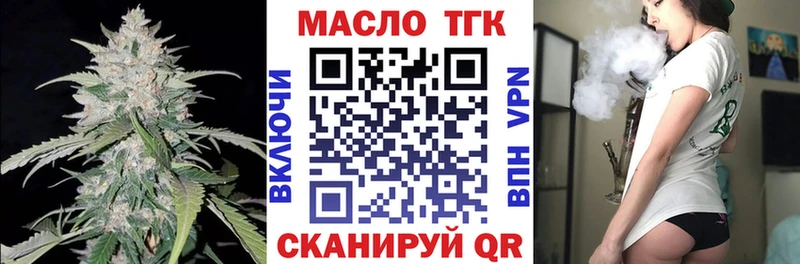 ТГК концентрат OMG ТОР Мурино купить сайты