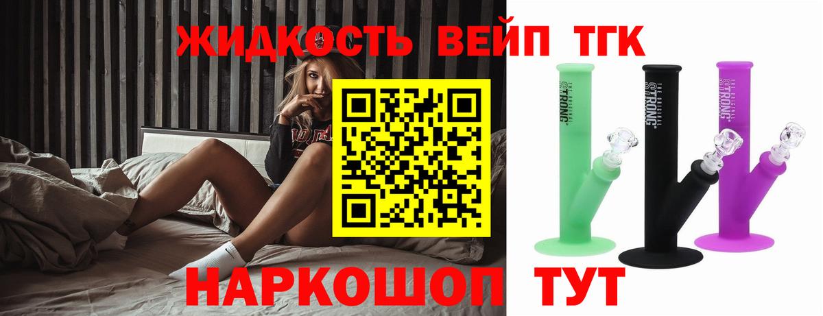 ТГК THC oil  Дистиллят ТГК жижа  Мурино  Вход с VPN 