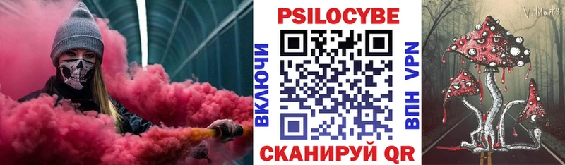 Псилоцибиновые грибы Magic Shrooms Мурино