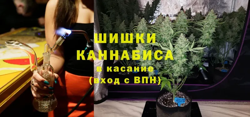 МАРИХУАНА THC 21%  Мурино 