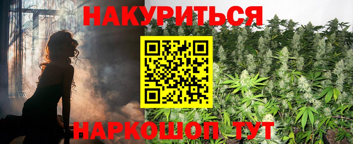 Каннабис ГИДРОПОН  Шишки марихуана MAZAR  Вход с VPN  Мурино  Шишки марихуана марихуана  Каннабис план 